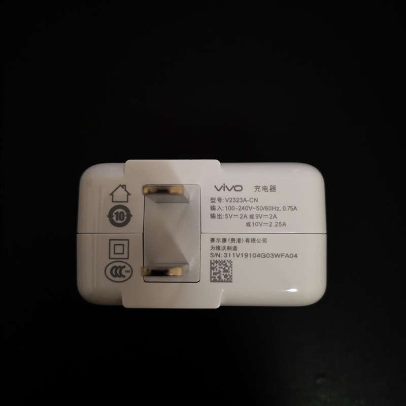 vivoiqoo适用x27充电器z3x23头nex快充11v4a数据线10v225ax27适用充电