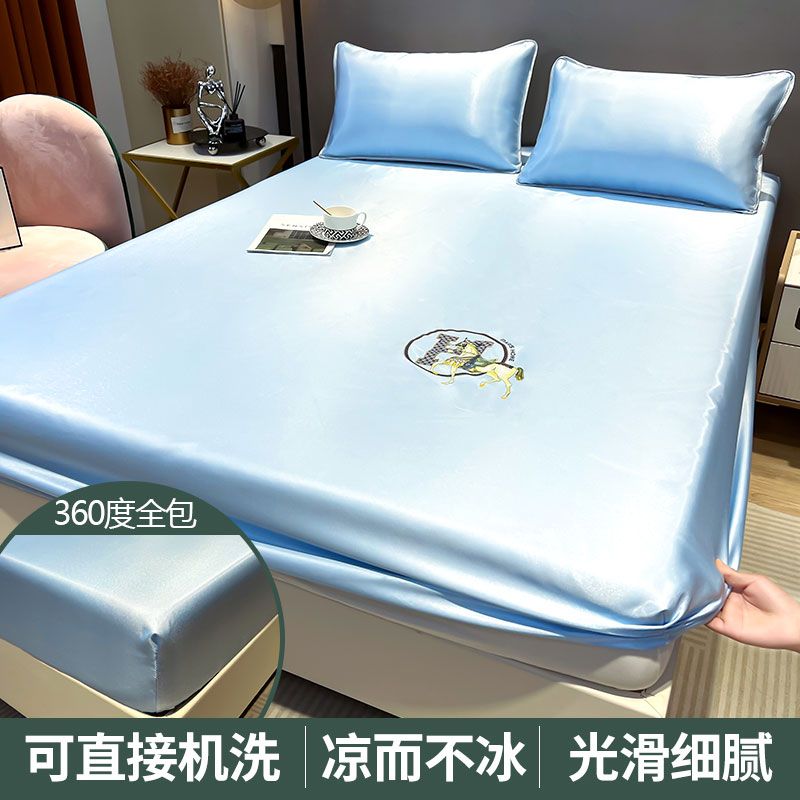 冰丝床笠凉席三件套夏季双人家用冰丝席可水洗床笠席 爱马-蓝 120*200cm床笠+枕套1只
