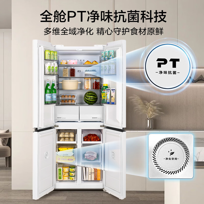 [自营]美的冰箱(Midea)60cm薄十字双开四开门多门超薄嵌入式风冷白色智能电冰箱一级双变频MR-457WUSPZE高清大图