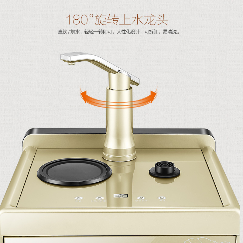 澳柯玛(AUCMA)茶吧机YR5A-S01 钢化触控面板 保温壶底 带储藏柜 上水器烧水壶立式饮水机自动上水壶