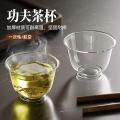 茶杯一次性茶具家用功夫茶水杯 一次性茶杯350ml【250只装】