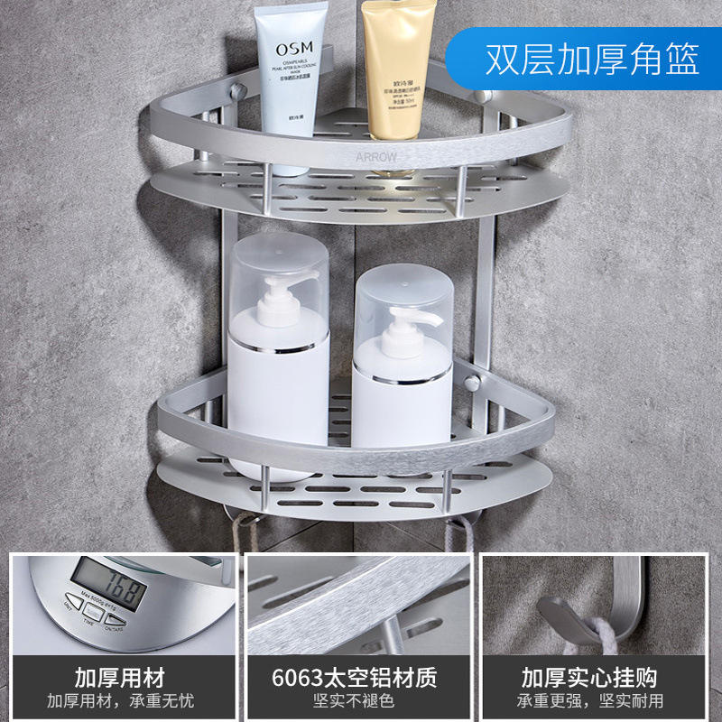 箭牌免打孔毛巾架浴巾架AE5629TZ马桶刷黑色太空铝挂件浴室置物架