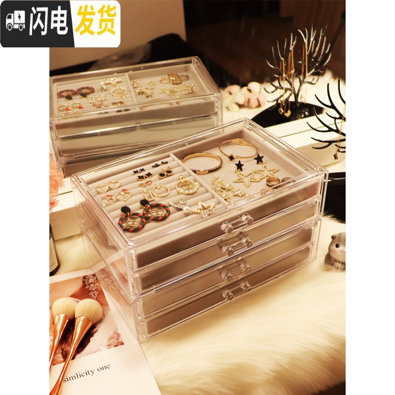 三维工匠网红大容量手饰品首饰收纳盒透明亚克力耳环耳钉手表手镯展示架盒高清大图