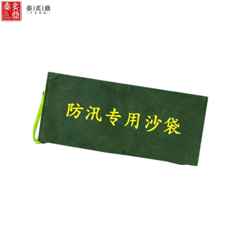 泰炙鼎 防汛沙袋 50*80cm 个