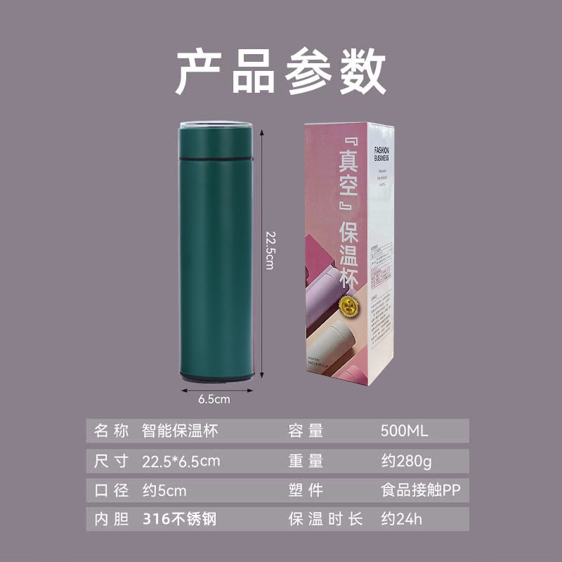 苏宁宜品316不锈钢智能数显保温杯蓝STB539高清大图