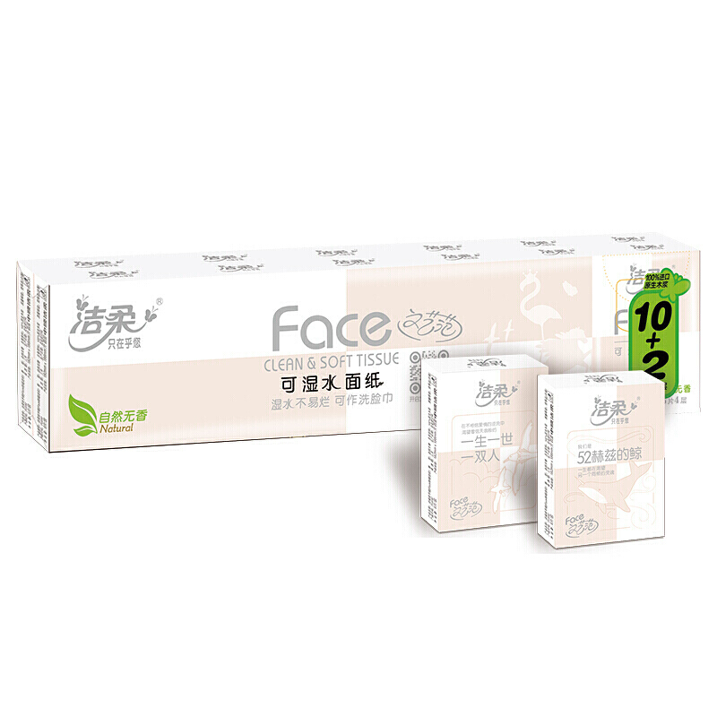 洁柔 4层手帕纸 粉Face迷你小包纸巾 8片*60包 PM075-60E高清大图