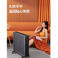 苏宁宜品X志高石墨烯取暖器家用全屋节能省电对流快热炉室内加热器-遥控款T18Y