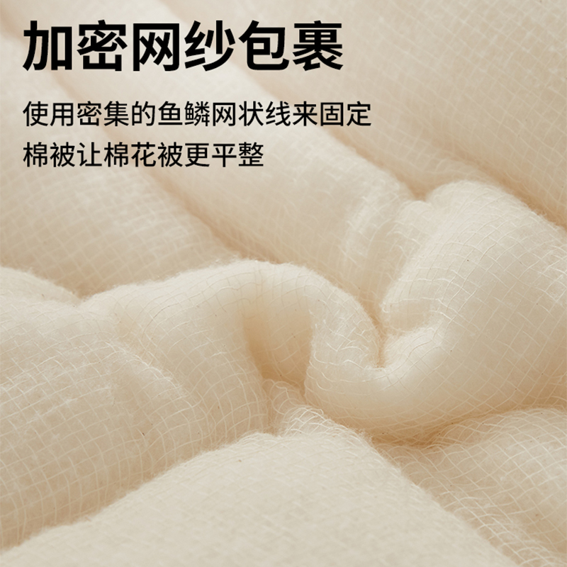 洁丽雅新疆棉花被纯棉被芯加厚保暖棉絮被子单人宿舍冬被棉被814