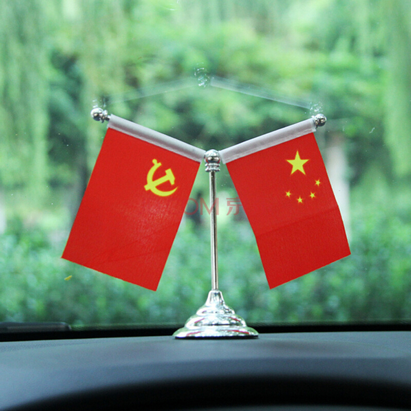 适用于 汽车中控台仪表台爱国党旗摆件 公务车旗帜摆件
