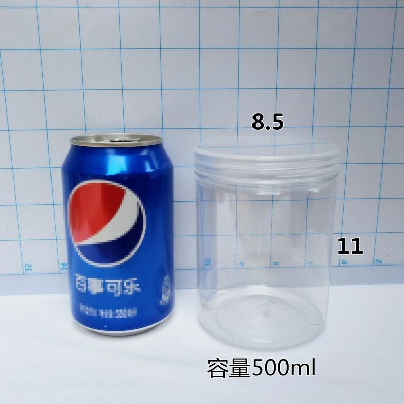 枸杞防漏炒货液体密封食品包装透明广口塑料罐酱菜蜜饯果蔬面条瓶
