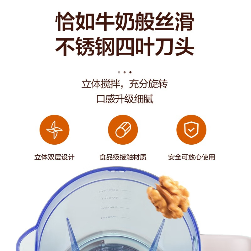 美的(Midea)榨汁机二合一多功能家用搅拌机 果汁机 料理机过滤网粉色迷你1000ml榨汁机WBL2521H
