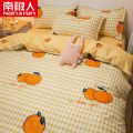 【南极人】被套单件双人150x200x230单人学生宿舍1.5x1.8x2.0被罩被单 180x220 思恋黄