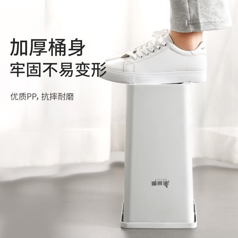 美丽雅(maryya) 美丽雅日式摇盖垃圾桶小号10L高清大图