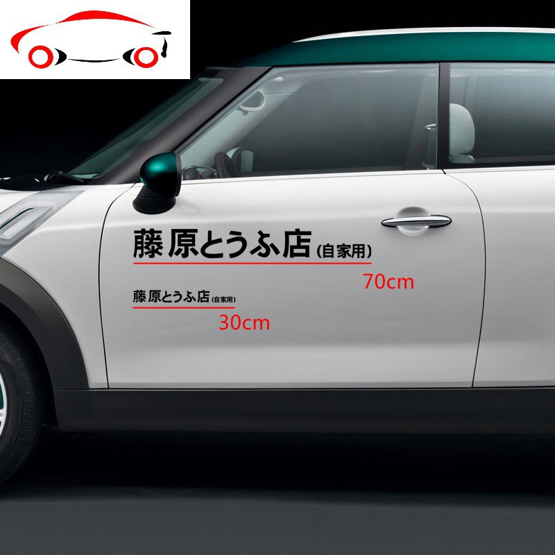 敬平(jing ping)汽车贴纸cmgx027报价_参数_图片_视