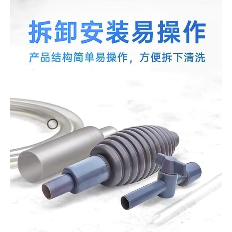 谋福 鱼缸换水器 水族箱 洗砂清洁工具[1.9米迷你鱼缸换水器(红色)]*/个高清大图