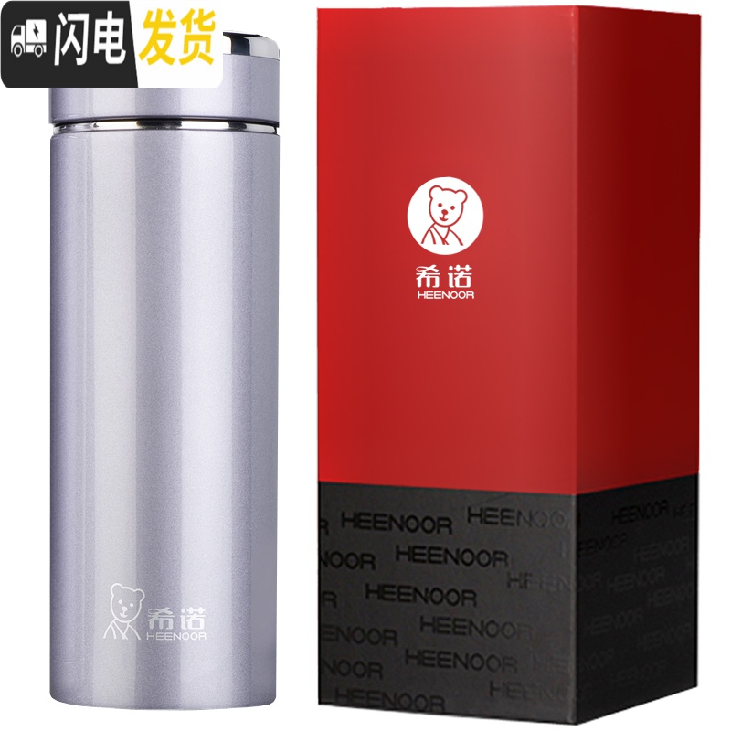 三维工匠保温杯男士商务办公茶杯便携泡茶大容量定制不锈钢水杯子 490铂金色XN-3020杯套+杯刷+茶垢剂高清大图