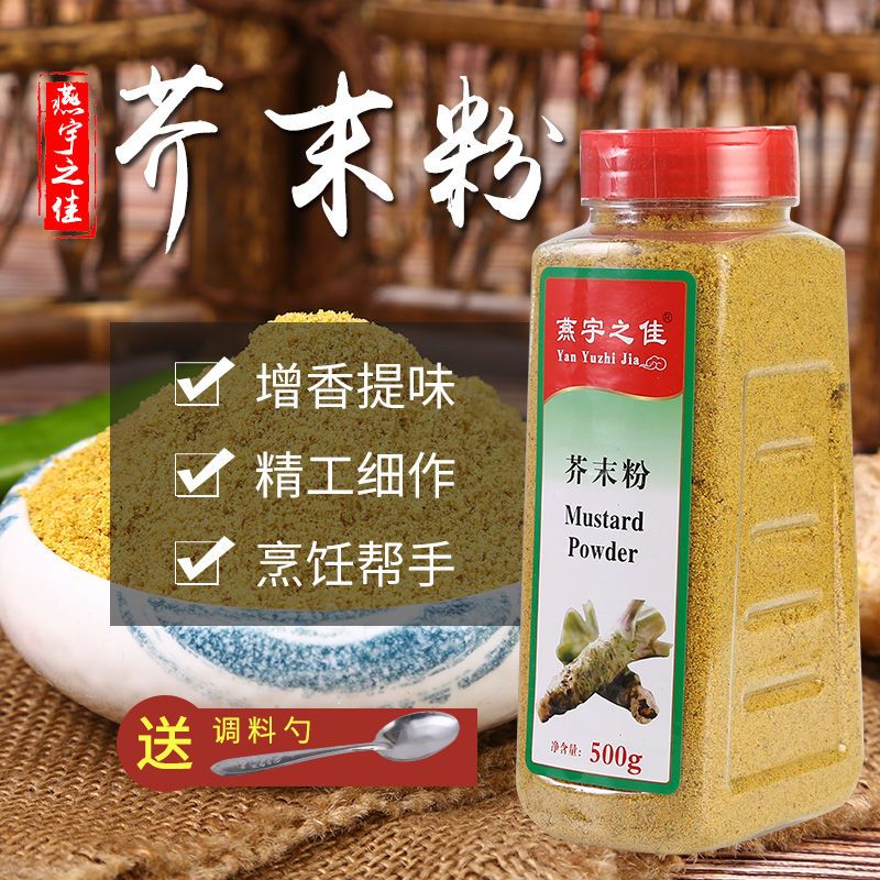 赛卡伊调味品报价_参数_图片_视频_怎么样_问答-苏宁易购