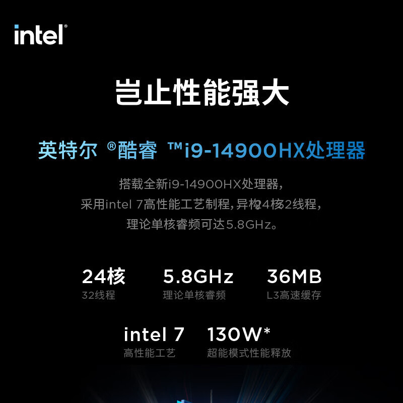 联想(Lenovo)拯救者Y7000P 定制 2025 16英寸游戏笔记本电脑(i9-14900HX 32G 1T RTX5070 8G独显 2.5K 240Hz 高刷)定制