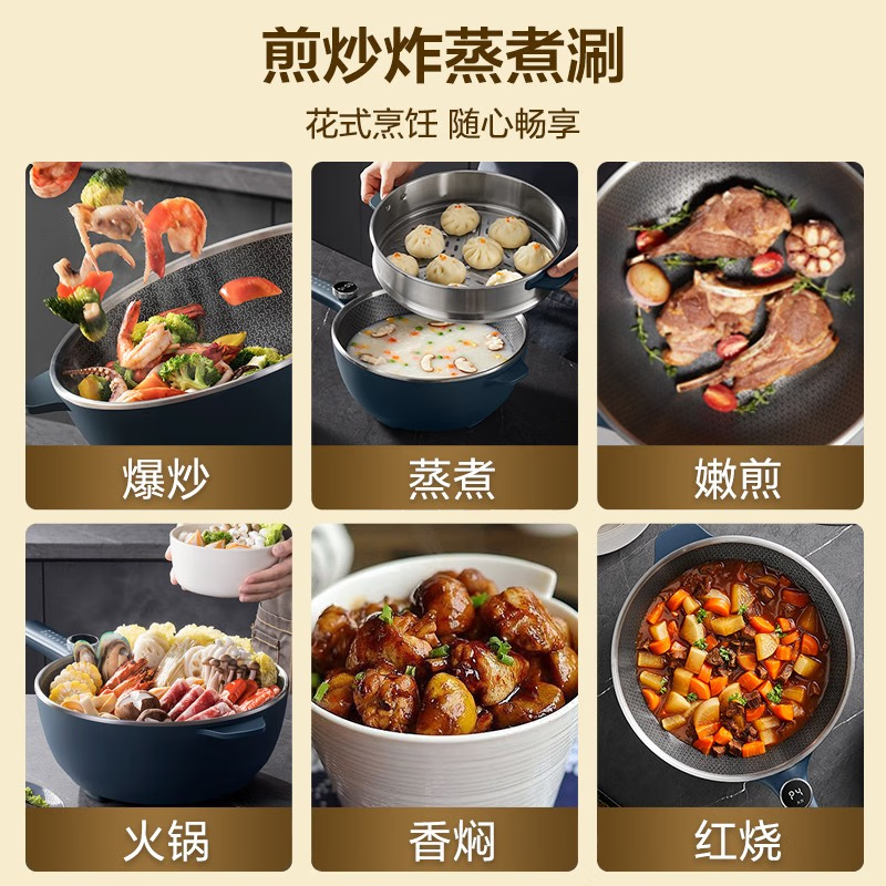 苏泊尔 SUPOR多用途锅1800W大火 电火锅 电炒锅 电煮锅 蒸锅 家用多功能智能手柄 蒸煮一体锅CD30A801高清大图