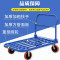 汇特益 HT-8803 方管平板拖车75x50cm 4寸轮承重约300斤 小号折叠手推车 四轮载重王搬运拖车(单位:个)
