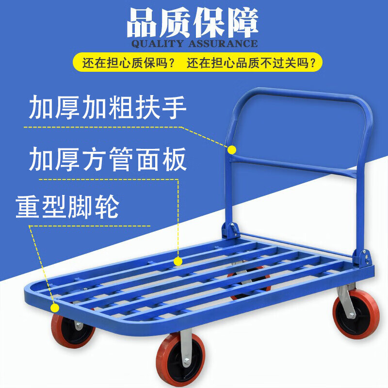 汇特益 HT-8803 方管平板拖车75x50cm 4寸轮承重约300斤 小号折叠手推车 四轮载重王搬运拖车(单位:个)