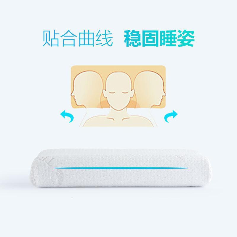 恬宁尔记忆枕慢回弹记忆枕头颈椎枕头记忆棉护颈枕头枕芯 颈椎枕(天鹅绒外套)