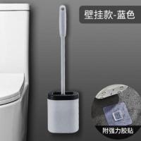 2个装常规款无死角刷-4R4-QR0 中国胶无死角马p桶刷家用卫生间带盖马桶刷免硅孔洁厕刷套装长。