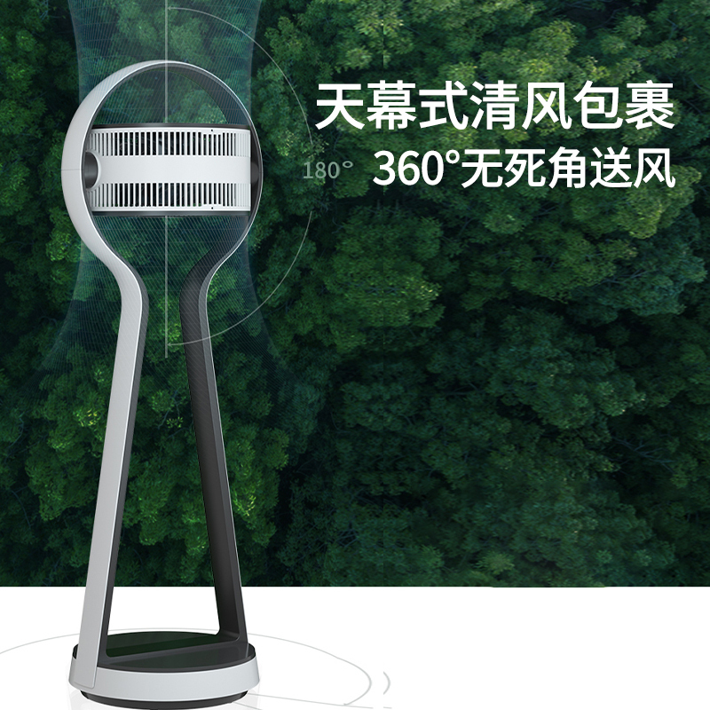 美的(Midea)空气循环扇FSD25XCR家用电风扇落地扇立式办公室风扇对流电扇智能除菌 风随温变 360°无死角送风