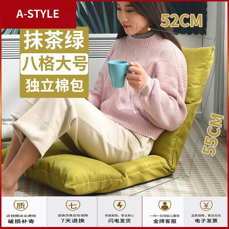 苏宁放心购懒人沙发榻榻米折叠单人飘窗坐垫日式地板小沙发宿舍床上椅子靠背A-STYLE家具图片