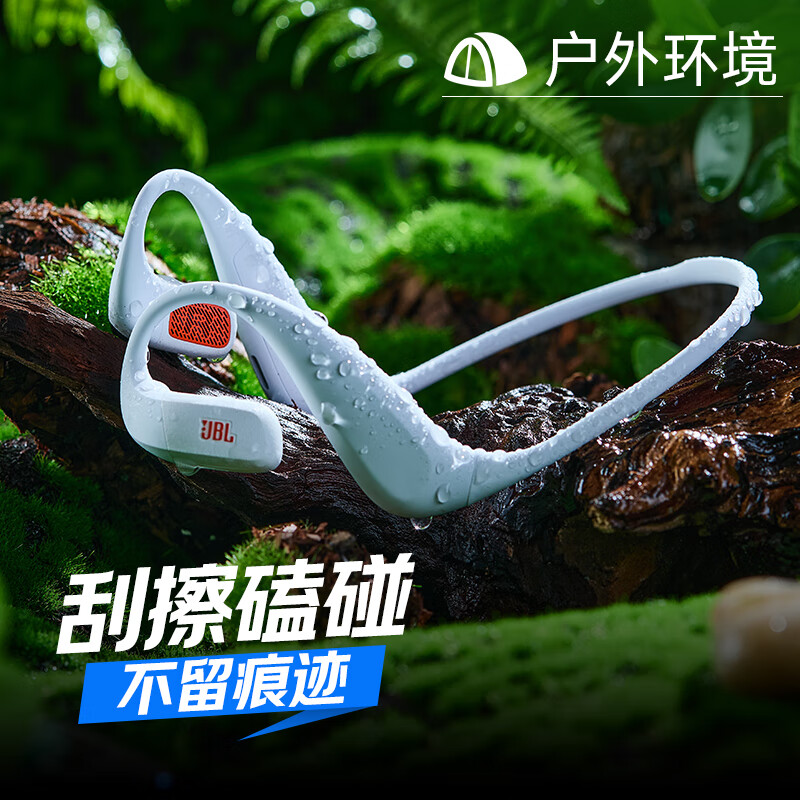 JBL ENDURANCE PACE 悦跑环无线开放式运动耳机,紫色高清大图