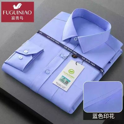 男士长袖衬衫商务职业正装白衬衫抗皱免烫纯色短袖衬衣男大码 蓝印花【长袖】109 44码【180-195斤】