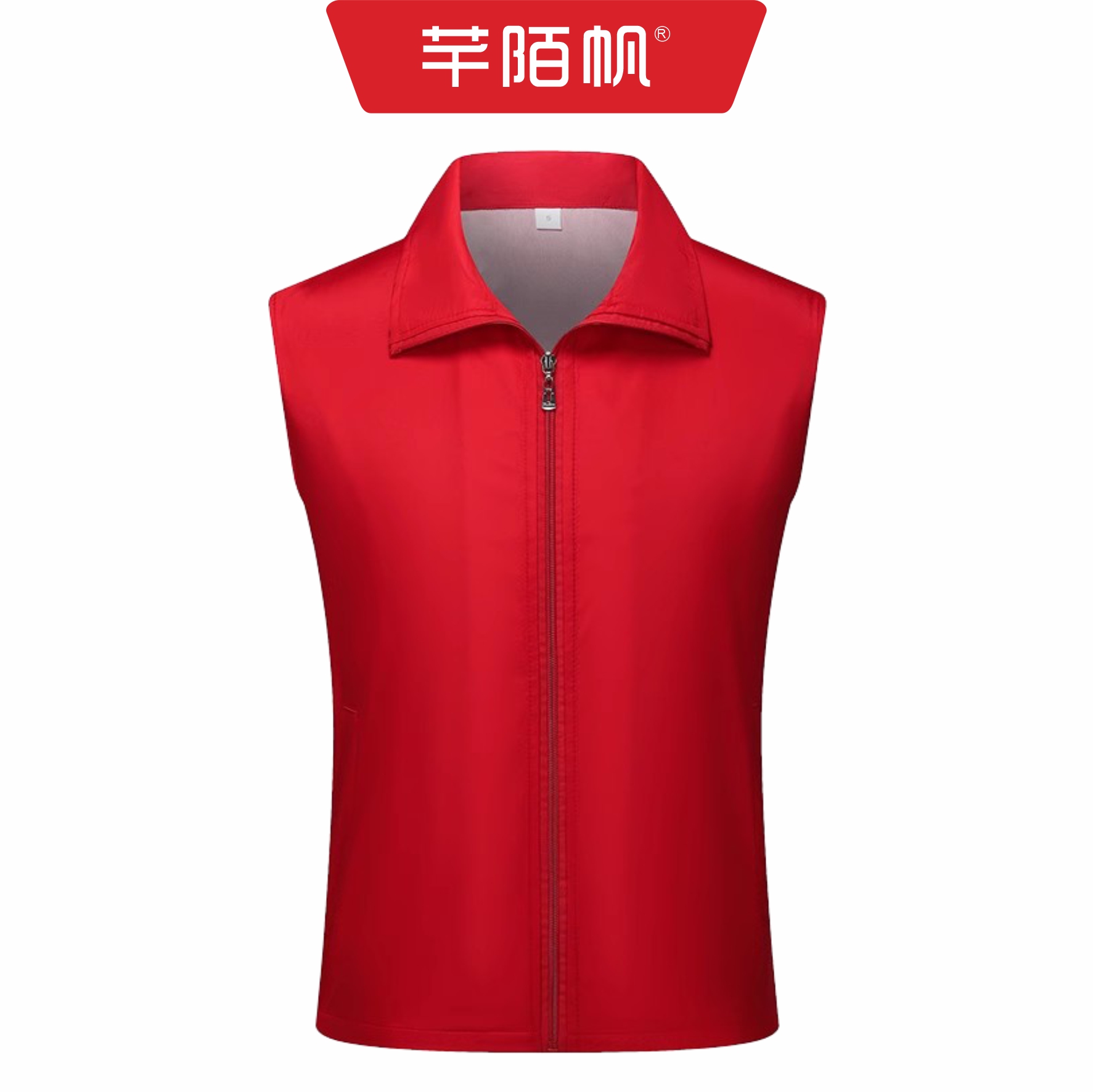 芊陌帆/防护马甲定制/双层加网菱形格工作服/志愿者马甲/QMFMJ-01/件高清大图