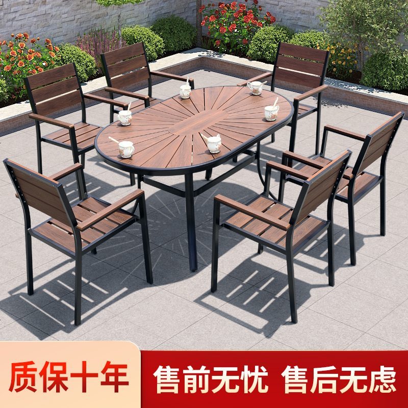户外家具庭院桌椅花园室外露天休闲咖啡厅阳台防腐木塑木桌椅组合