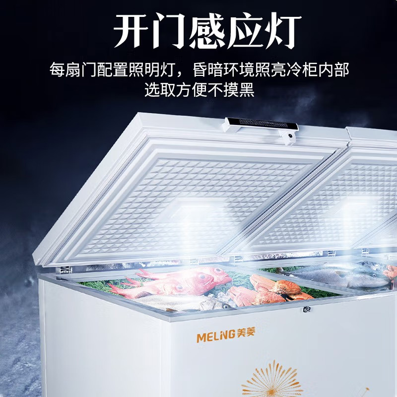 美菱(MELING)1501升卧式电脑控温冰柜一室单温冷冻冷藏转换冷柜MCF(W)-1588E双压机3门厨房商用保鲜设备