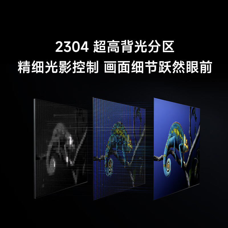 小米-电视 L75MC-SP高清大图