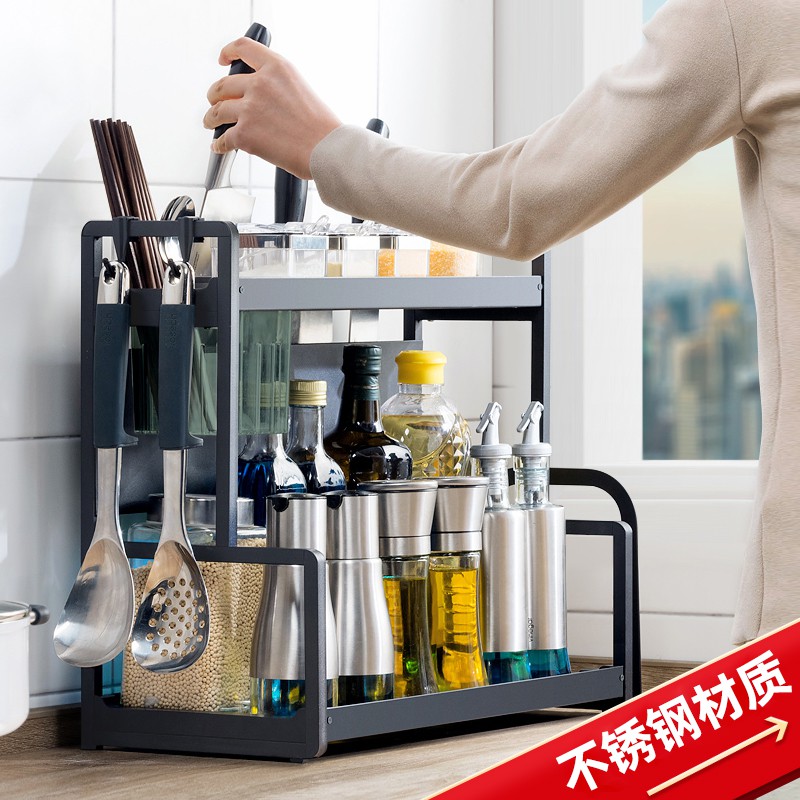 厨房置物架不锈钢调料架家用用品黑色台面双层调味品刀具收纳收纳层架 三维工匠高清大图