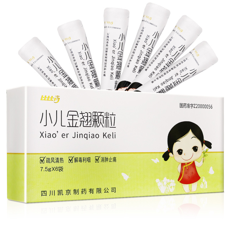 比比高小儿青翘颗粒小儿金翘颗粒75g6袋盒风热袭肺乳蛾小儿急性扁桃体