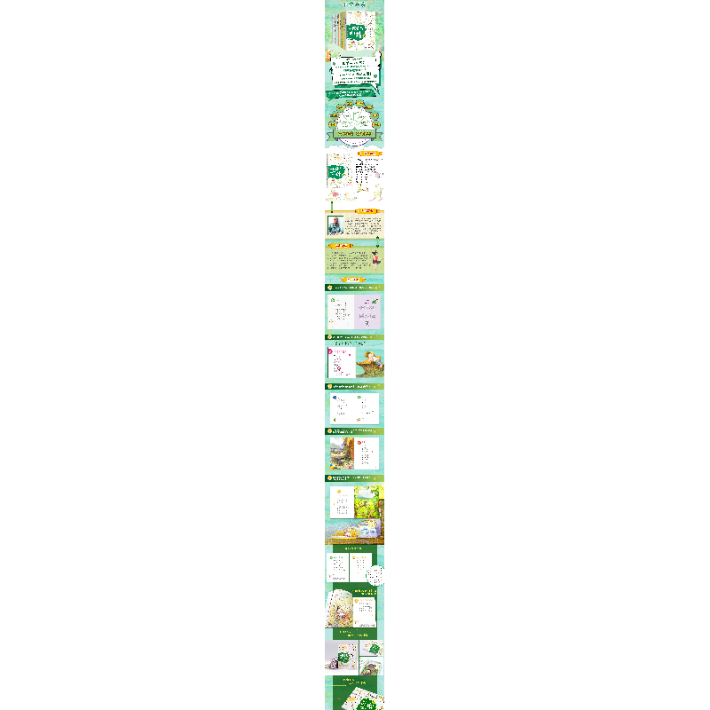 正版新书]中小学生阅读指导目录:一园青菜成了精(注音版)金波高清大图