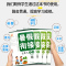 给青年的十二封信 八年级 [正版]2023新励耘暑假衔接七升八语文数学英语科学八升九人教版浙教版七年级下册复习八年级上册