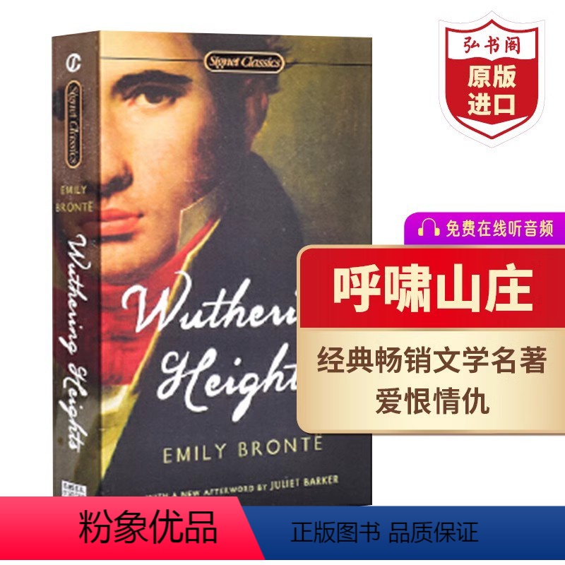 呼啸山庄 [正版]动物农场 动物庄园 英文原版 Animal Farm 乔治奥威尔 经典文学名著 政治小说 课外阅读 搭