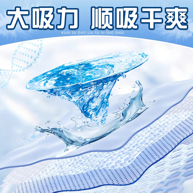 福音安睡无忧成人拉拉裤L-XL加大号老年人尿不湿内裤式纸尿裤加厚(80-135cm)