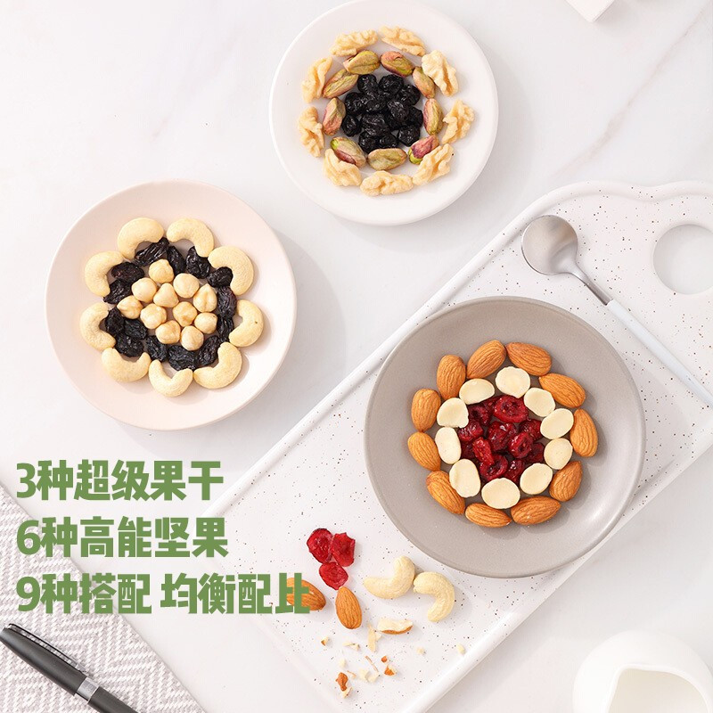 三只松鼠 每日坚果礼包40袋 1000g 混合干果