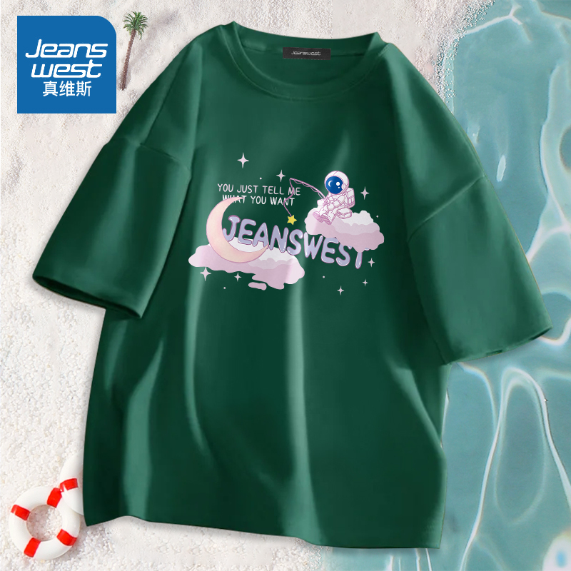 真维斯短袖t恤女夏季ins潮流小众减龄纯棉体恤衫宽松大码半袖衣服