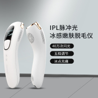 ONE BEAUTY冰点脱毛仪冰点红光嫩肤带磁吸可替换头脱毛仪脱毛器