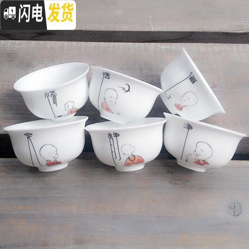 三维工匠白瓷功夫茶具套装茶杯 家用办公陶瓷一口杯6只装品茗杯饮茶小杯 红衣尖角杯图片