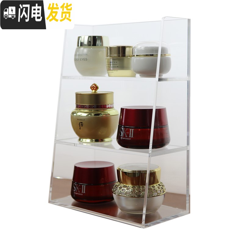 三维工匠亚克力化妆品收纳盒浴室壁镜柜分层置物架多用桌面香水整理杂物件高清大图