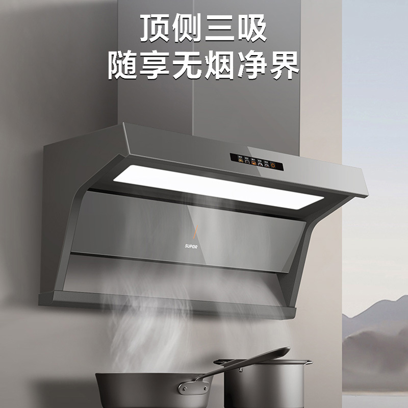 苏泊尔(supor)烟灶套餐zl30 jzt-zb30报价_参数_图片_视频_怎么样