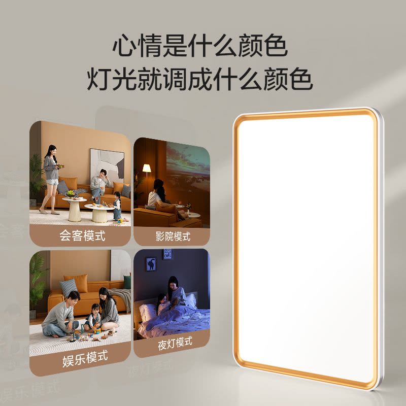 [品牌补贴20%]欧普照明LED客厅吸顶灯现代简约卧室餐厅套餐风扇灯房间灯具TC图片