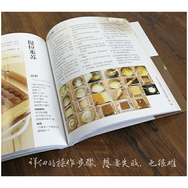 [醉染正版]坨坨妈烘焙新手入门 烘焙书籍教程大全配方 家用面包书烘焙大全蛋糕书籍大全烘焙美食菜谱烤箱家用食谱书烘培书籍西高清大图