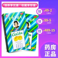 1盒标准装[大药房正品保证] 牌金嗓子润喉片喉片12片广西金嗓子喉宝急慢性咽炎咽喉炎咽痛